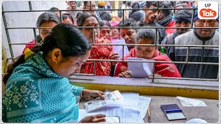 यूपी में 1 महीने तक बढ़ी SIR फॉर्म भरने की डेडलाइन, अब इस तारीख तक जुड़वा सकते हैं वोटर लिस्ट में नाम UP Tak