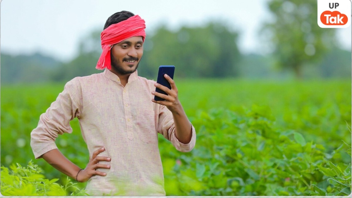 किसान क्रेडिट कार्ड KCC से सिर्फ 5 मिनट में मिल रहा लोन... यूपी में कृषि में अब AI पर बढ़ता दिखेगा जोर