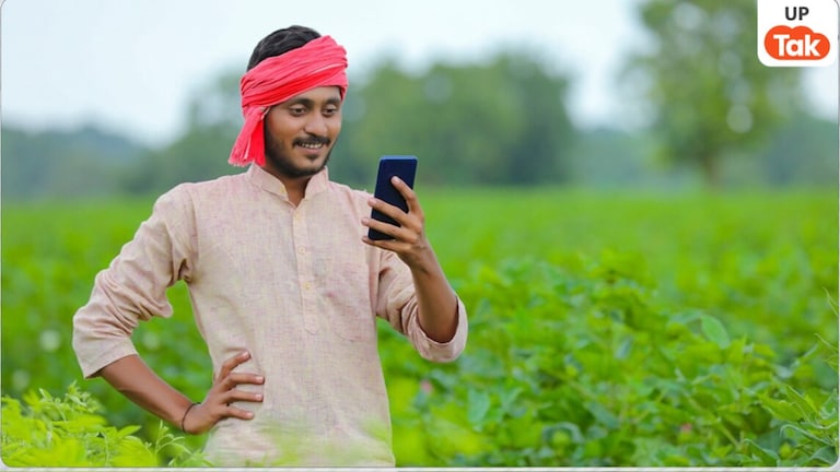 किसान क्रेडिट कार्ड KCC से सिर्फ 5 मिनट में मिल रहा लोन... यूपी में कृषि में अब AI पर बढ़ता दिखेगा जोर kisan credit loan