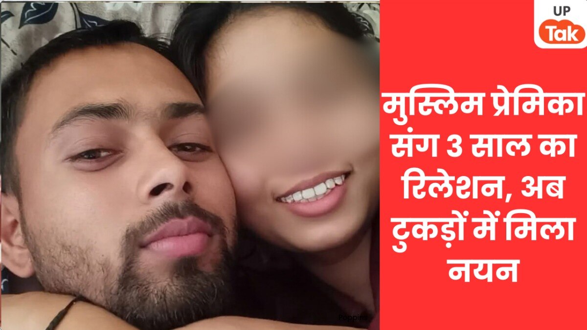 Fatehpur, Fatehpur Crime News, Fatehpur Crime, Fatehpur News, up crime, up crime news, up viral news, फतेहपुर, फतेहपुर न्यूज, फतेहपुर वायरल न्यूज, फतेहपुर क्राइम, फतेहपुर क्राइम न्यूज, यूपी वायरल न्यूज, यूपी क्राइम