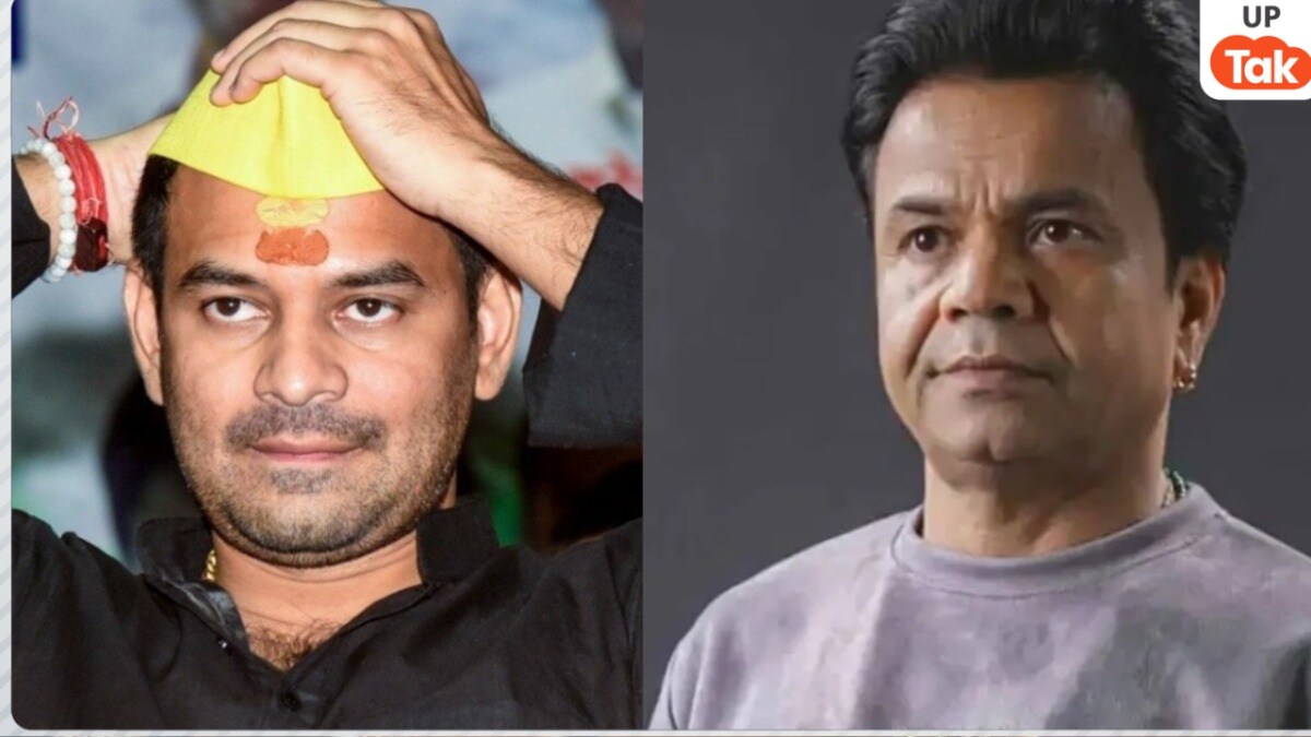 मशूहर एक्टर राजपाल यादव को रोता देख पसीज गए लालू के बड़े बेटे तेजप्रताप और परिवार को इतने रुपये देने का किया ऐलान Photo: Left- Tej Pratap Yadav and Right- Rajpal Yadav