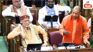 UP Budget 2026 का आकार 9 लाख करोड़ रुपये को कर गया पार, पिछली बार से 12.9 फीसदी बढ़ा, जानिए आपको क्या-क्या मिला UP Tak