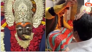 मां शारदा मंदिर में शस्त्र लेकर राजा भैया ने की पूजा और हो गया विवाद, वीडियो में दिखी चौंकाने वाली ये बात UP Tak