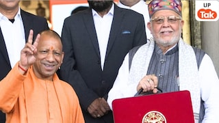 UP Budget 2026-27 में अयोध्या, वाराणसी, मीरजापुर और मथुरा के लिए क्या-क्या मिला? UP Tak