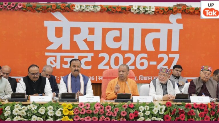 UP Budget 2026: यूपी में फ्री एजुकेशन से लेकर इन नई यूनिवर्सिटी तक... जानिए शिक्षा को लेकर क्या-क्या मिला Yogi Govt Education Budget Analysis