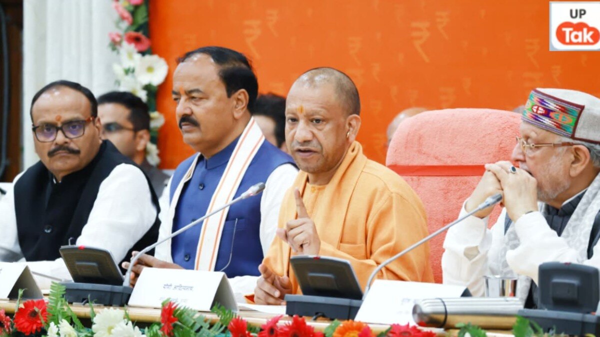 UP Budget 2026 Health