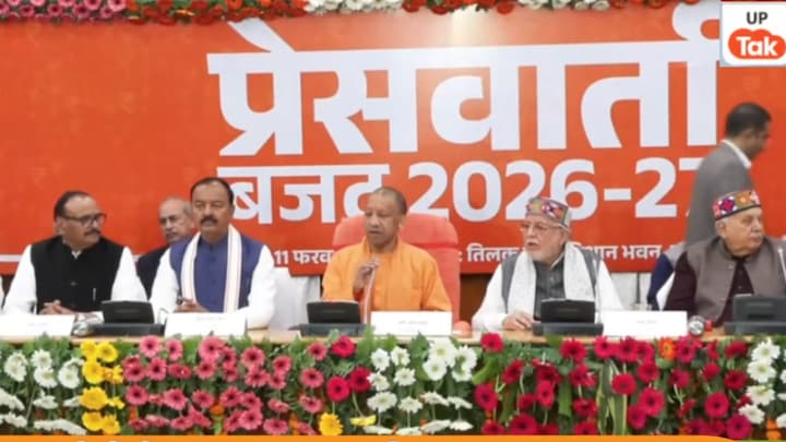 UP Budget 2026: यूपी में AI और नई टेक्नोलॉजी के लिए बड़े ऐलान कर दिए गए, इस सेक्टर में करियर बनाना है तो जान लें UP Budget 2026 AI & IT