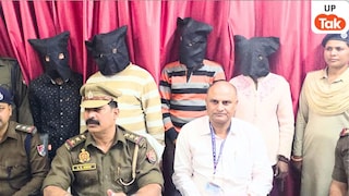 नशीला दूध पिलाते फिर न्यूड फोटो भेज करते थे सौदा, चंदौली में इस तरह हुआ बच्चा बेचने वाले गैंग का भंडाफोड़ UP Tak