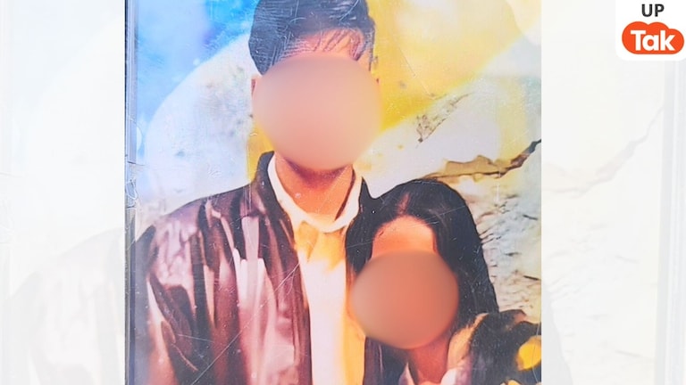 रोज डे, चॉकलेट डे और टेडी डे पर दिए थे गिफ्ट्स पर वैलेंटाइन डे पर खत्म की जिंदगी... अमन की बॉडी इस हाल में मिली UPTak