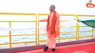 गोरखपुर में ताल रिंग रोड फेज-2 का अभी कैसा है हाल, सीएम योगी ने लिया पूरा जायजा UP Tak