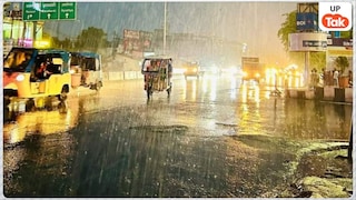 UP Weather Update:17 फरवरी को पलटेगा यूपी का मौसम, IMD ने इन जिलों में जारी की बारिश की चेतावनी UP Tak
