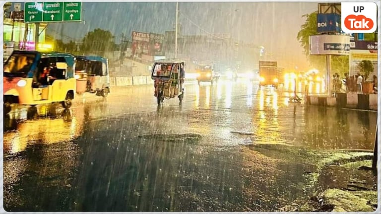 UP Weather Update:17 फरवरी को पलटेगा यूपी का मौसम, IMD ने इन जिलों में जारी की बारिश की चेतावनी UP Weather Update