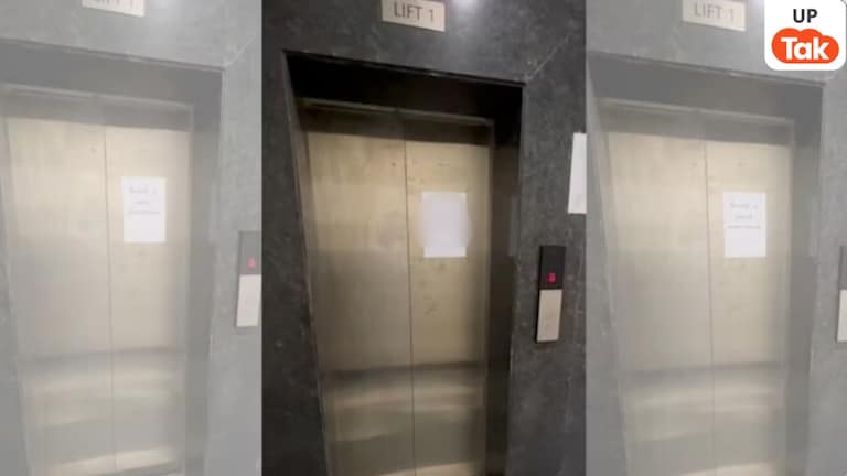 ग्रेटर नोएडा की सुपरटेक इको विलेज वन सोसाइटी में 13वीं मंजिल से सीधा 7वीं मंजिल पर गिरी लिफ्ट, अंदर वालों का ये हाल हुआ Greater Noida West, Supertech EcoVillage 1, Lift Accident, Elderly Woman Injured, Four Fractures, Power Failure, UPS System, Highrise Society, Lift Safety