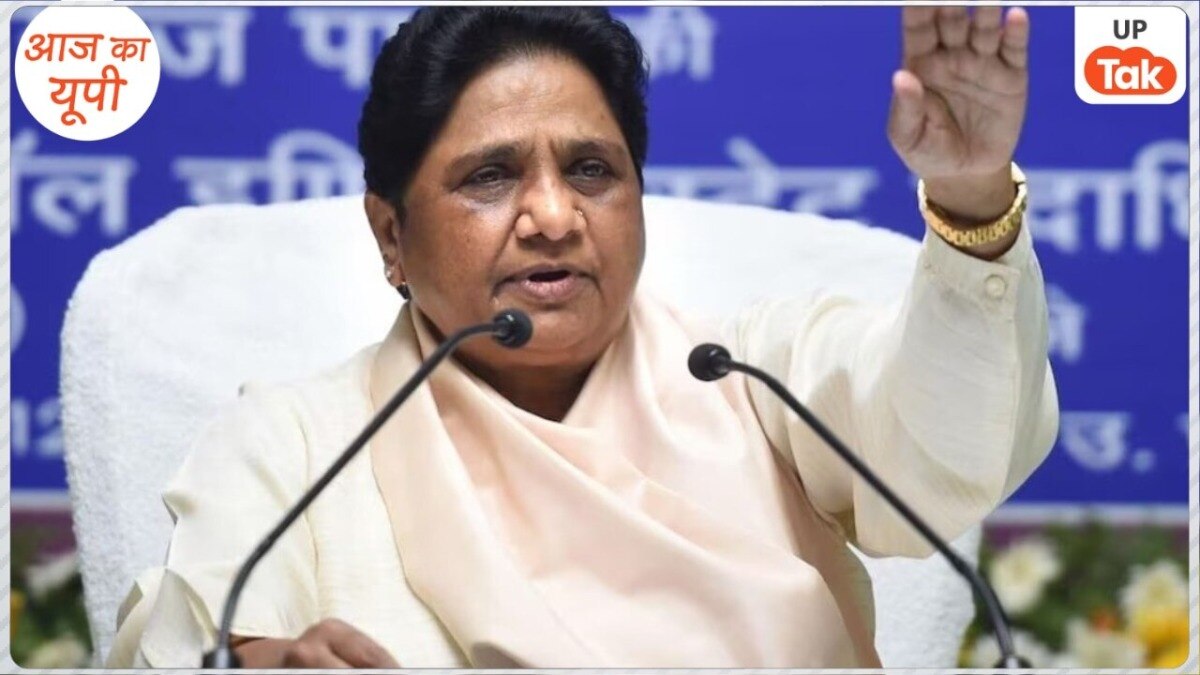 Photo: BSP Supremo Mayawati 