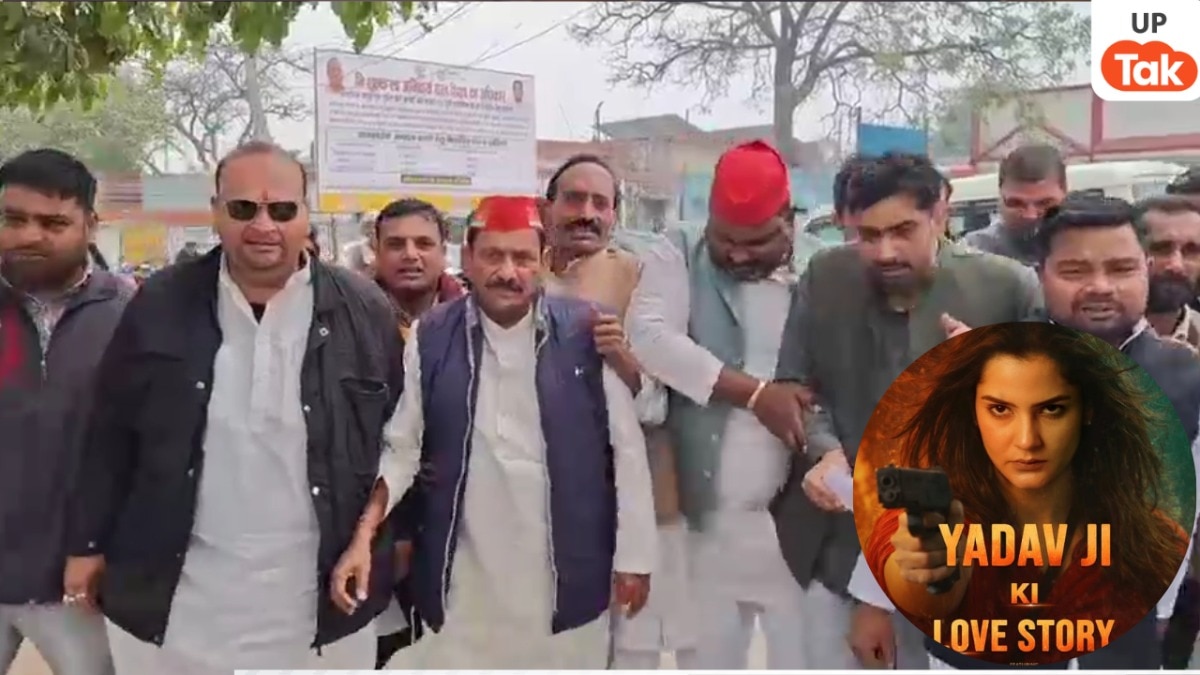 फिल्म ‘यादव जी की लव स्टोरी’ के प्रोड्यूसर, डायरेक्टर, हीरो-हीरोइन के खिलाफ संभल में FIR, क्या है इसको लेकर विवाद? 