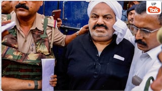 अतीक अहमद का गैंग और प्रयागराज में 100 करोड़ से अधिक की बेशकीमती जमीन, इसपर होगा अब ये काम UP Tak