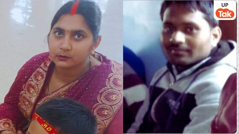 प्राइमरी टीचर उमाकांत शुक्ला ने पत्नी चेतना को तड़पाकर मारा फिर शिक्षा मित्र लड़की संग उसकी ये कहानी पता चली Chetna and umakant