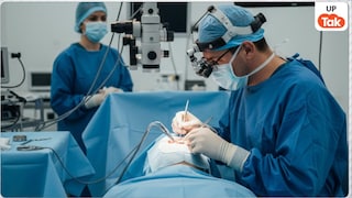 गोरखपुर में मोतियाबिंद के ऑपेरेशन के बाद आने लगा खून, 9 लोगों की निकालनी पड़ी हमेशा के लिए आंख UP Tak