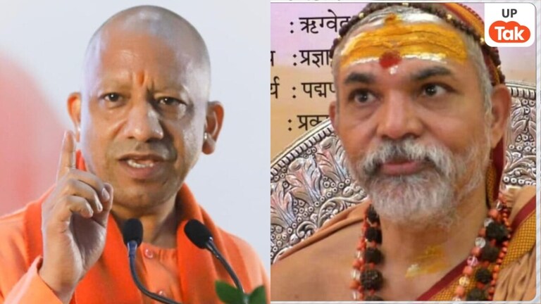शंकराचार्य अविमुक्तेश्वरानंद ने ब्रजेश पाठक की बटुक वाली बात के बाद CM योगी को लेकर दे दिया ये रिएक्शन CM Yogi and Avimukteshwarananda