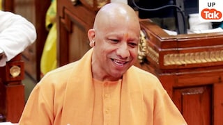 बजट 2026-27 में टेक्नोलॉजी पर बड़ा दांव, एआई मिशन और डेटा सेंटर क्लस्टर से उत्तर प्रदेश बनेगा डिजिटल पावरहाउस UP Tak