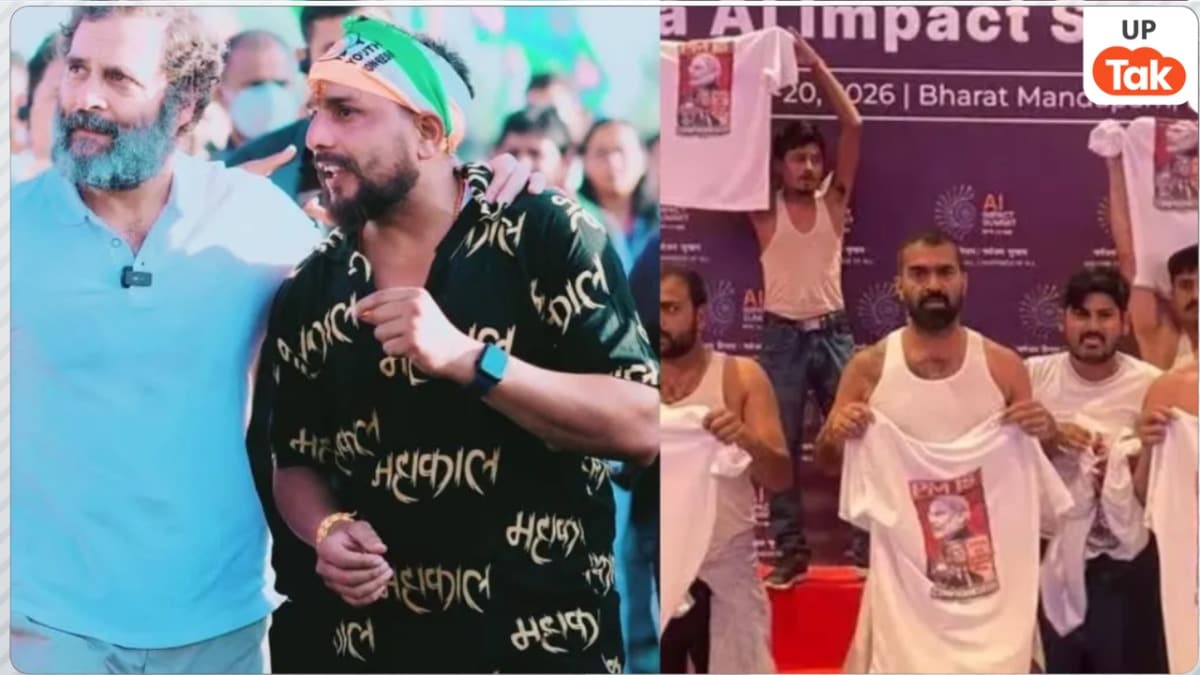 AI समिट में शर्टलेस होकर प्रदर्शन करने वाले यूथ कांग्रेस के नेता जितेंद्र यादव के साथ झांसी से गिरफ्तार हुआ ये प्रद्युम्न कौन है? Who is this Pradyuman
