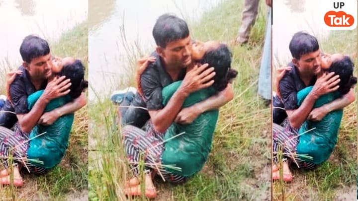 भीगे कपड़े, दोनों एक-दूसरे से लिपटे हुए...अयोध्या के उमाशंकर-उनकी पत्नी की इस तस्वीर को लेकर हो रहे कई दावे, सच ये है Ayodhya, Ayodhya News, Ayodhya Viral News, Ayodhya Fact Check, UP Fact Check, Social Media, UP News, UP Viral News, Ayodhya Viral News, अयोध्या, अयोध्या न्यूज, अयोध्या वायरल न्यूज, अयोध्या फैक्ट चेक
