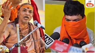 शंकराचार्य अविमुक्तेश्वरानंद पर पॉक्सो एक्ट में मामला दर्ज होते ही सामने आए रमाशंकर दीक्षित ने ये कहकर पूरा केस ही पलट दिया, बताया क्या हुई थी साजिश UP Tak