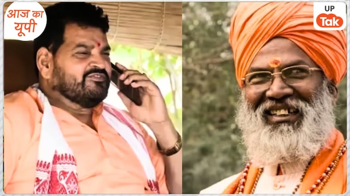 यूजीसी बिल पर भाजपा में बेचैनी! साक्षी महाराज ने दी चेतावनी तो बृजभूषण सिंह ने बता दी जमीनी हकीकत Photo: Brijbhushan Sharan Singh and Sakshi Maharaj.