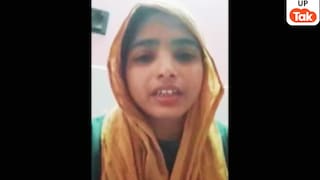 शाहरुख मार डालेगा....गोंडा में युवती की मौत के बाद उसका वीडियो सोशल मीडिया पर वायरल फिर सारी कहानी पता चली UP Tak