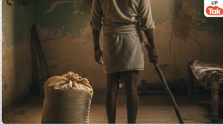 लखनऊ के अक्षत के बाद अब इटावा के गजराज ने अपने पिता को बेरहमी से मारा! बोरी डाल फूंक दिया फिर सुनाई ये कहानी UP Crime News