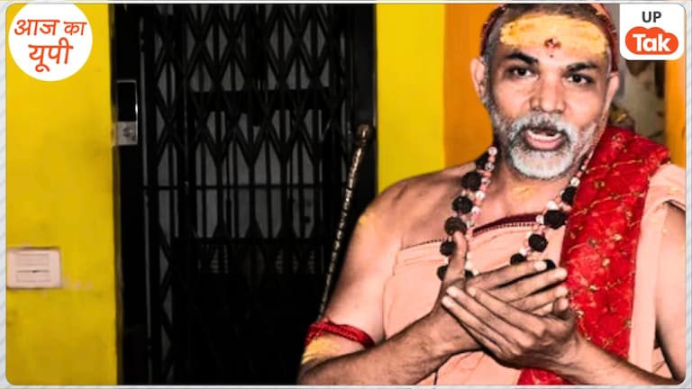 मायावी तरीके से चलता है स्वामी अविमुक्तेश्वरानंद का मठ, सखियों का है तंत्र? शंकराचार्य के चरित्र पर उठ रहे सवाल! UP News