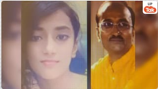 विकास की दूसरी पत्नी डोली का था मुस्लिम युवक से अफेयर, पति और बेटी की मौत के बाद सामने आया दुबई वाला एंगल Unnao News