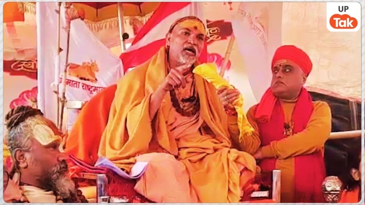 Avimukteshwarananda Reaction