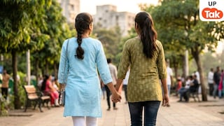 फिरोजाबाद में एक-दूसरे के प्यार में पड़ीं दो युवतियां, साथ रहने की जिद में घर से भागीं...फिर ये हुआ UP Tak