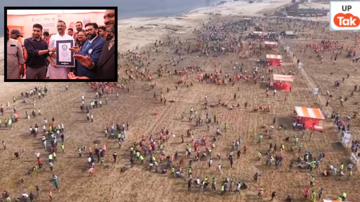PM मोदी के संसदीय क्षेत्र वाराणसी में बना 'गिनीज वर्ल्ड रिकॉर्ड', चीन को पछाड़ 1 घंटे में रोपे 2.5 लाख से ज्यादा पौधे