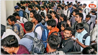 वन रक्षक, जेल प्रहरी समेत 1689 पदों पर निकली बंपर भर्ती, 14 मार्च से पहले करना होगा आवेदन Government Job