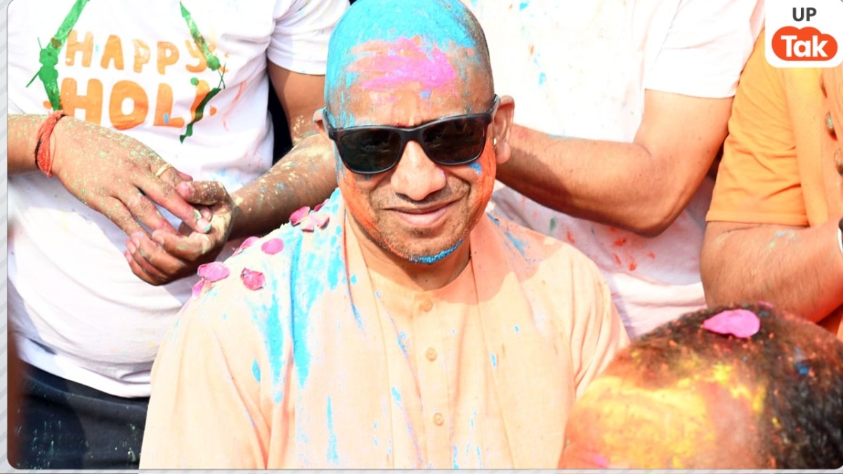 CM Yogi Holi Celebration