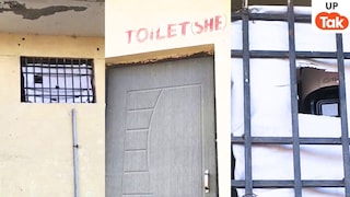 बागपत में वसूली ले लिए महिला टॉयलेट में लगाया CCTV, स्कैन करते थे FASTag...वीडियो वायरल हुआ तो सामने आई ये कहानी UP Tak