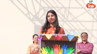 UPSC सिविल सेवा की टॉपर्स लिस्ट में शामली की आस्था जैन ने मारी बाजी, उनके इस रिजल्ट ने सबको चौंकाया UP Tak