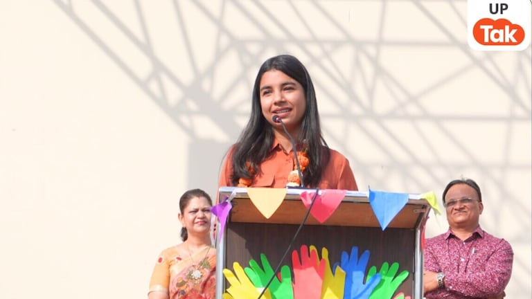 UPSC सिविल सेवा की टॉपर्स लिस्ट में शामली की आस्था जैन ने मारी बाजी, उनके इस रिजल्ट ने सबको चौंकाया UP Tak