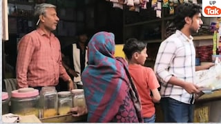 कान में कलम लगाए परचून दुकान चला रहे इन अजय जैन की बिटिया आस्था बन गईं IAS! रैंक जान हो जाएंगे हैरान UP News