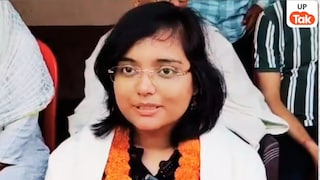 301वीं रैंक और 2 लड़कियां… UPSC सिविल सेवा को पास करने का दावा करने वालीं यूपी की Dr आकांक्षा सिंह ने क्या बताया? UPSC Result, UPSC Result 2026, UPSC Result 301 Rank, UPSC Result 301 Rank vivad, Dr Akanksha Singh, UPSC Dr Akanksha Singh, UPSC Akanksha Singh, Ghazipur, Ghazipur News, Ghazipur Viral News