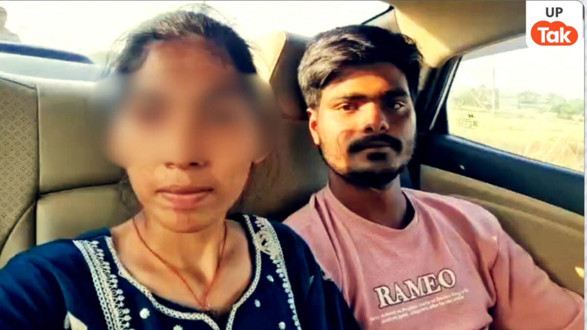 Mainpuri, Mainpuri News, Mainpuri Viral Video, Mainpuri Police, Mainpuri Crime, UP News, UP Viral News, Love Marriage, Video of Lover Couple, मैनपुरी, मैनपुरी न्यूज, मैनपुरी वायरल वीडियो