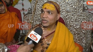 खाली कुर्सियां और कम भीड़... लखनऊ में कार्यक्रम फ्लॉप बताए जाने पर स्वामी अविमुक्तेश्वरानंद ने दिया ये जवाब UP Tak