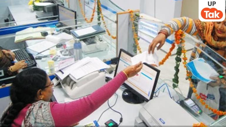सेंट्रल बैंक ऑफ इंडिया में स्पेशलिस्ट ऑफिसर के 275 पदों पर निकली भर्ती, अप्लाई करने के लिए करना होगा ये काम UP Tak