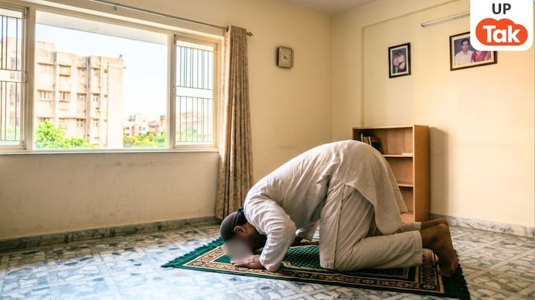 घर के अंदर नमाज पढ़ना जुर्म है? HC की फटकार... बरेली DM और SSP को मिला 23 मार्च को कोर्ट में हाजिर होने का फरमान UP Tak