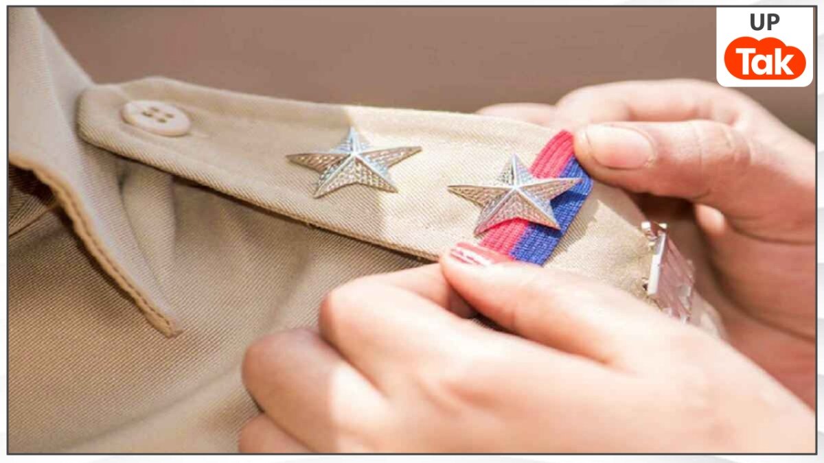 UP News