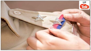 टेलीग्राम के इन 3 चैनल पर दिया जा रहा था UPSI भर्ती के पेपर बेचने का झांसा, मांगी जा रही थी ये रकम UP News