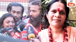 मोनालिसा के साथ होगा फ़रेब... ये बातें बोल साध्वी प्राची आर्या ने किस जानवर का दांत गले में लटकाने को कह दिया! UP Tak