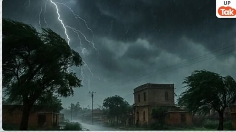 UP Weather Update: यूपी में इस तारीख को कई जिलों में गिरेंगे ओले... मौसम विभाग ने जारी की चेतावनी UP Weather Update